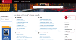 Desktop Screenshot of english-grammar.biz